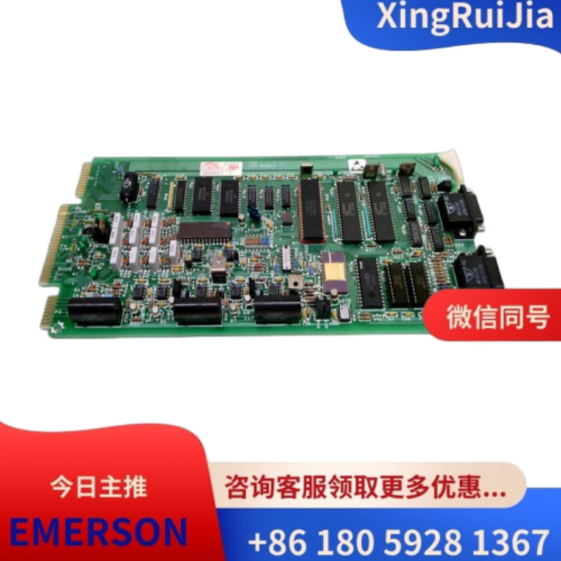 艾默生A3120/022-000 CSI3120轴承振动监测仪库存有货