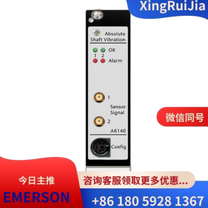 艾默生A6140控制器振动监测模块 库存有货