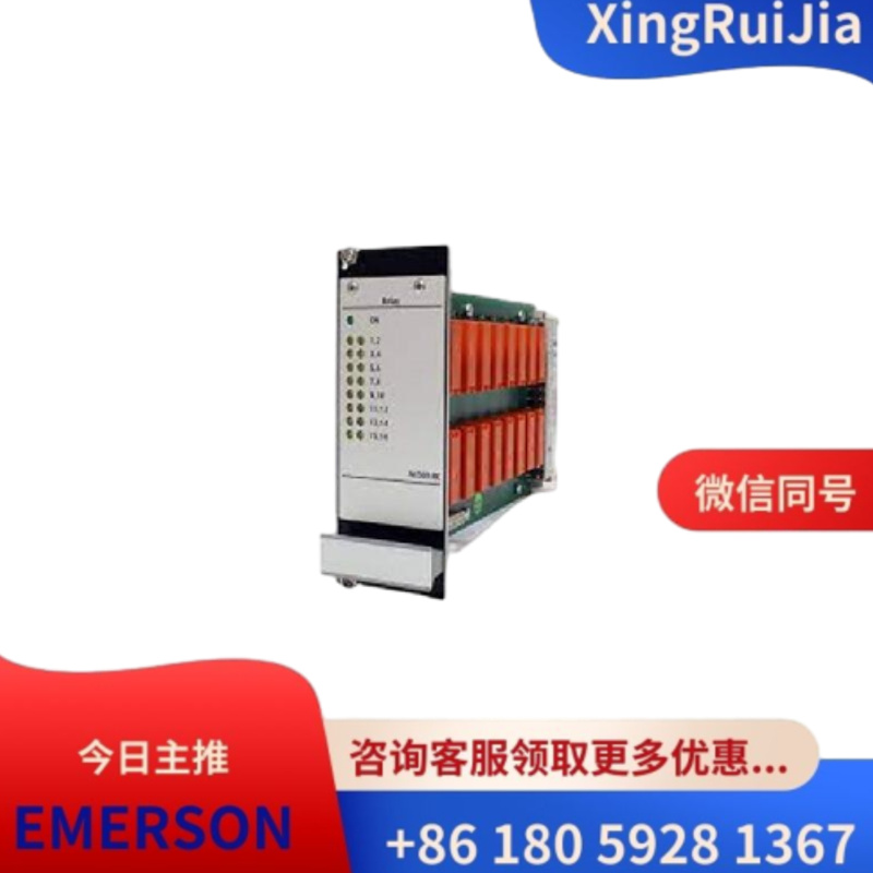 艾默生A6500-UM通用测量卡 库存有货