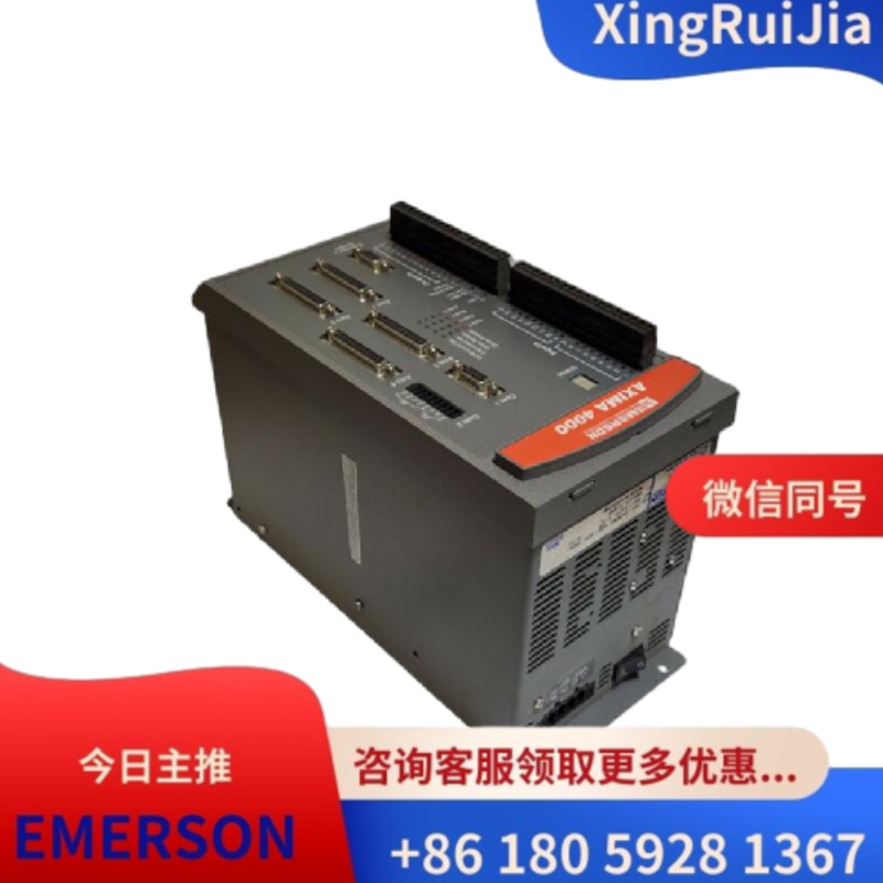 艾默生AX-4000-00-010伺服驱动器 库存有货