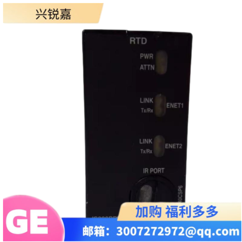 GE IS220PRTDH1A 控制系统 热卖