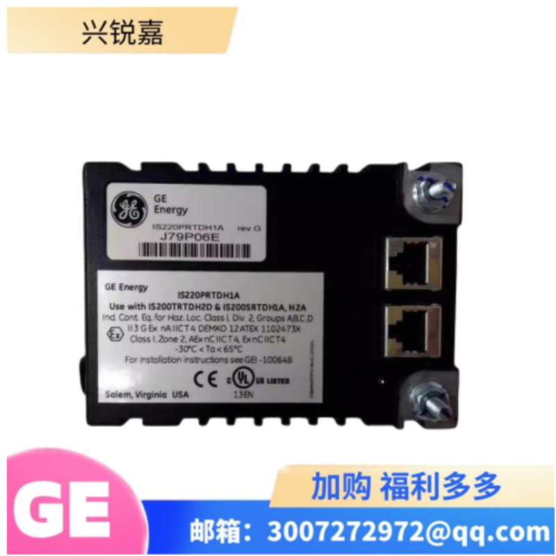 GE IS220PRTDH1A 控制系统 热卖