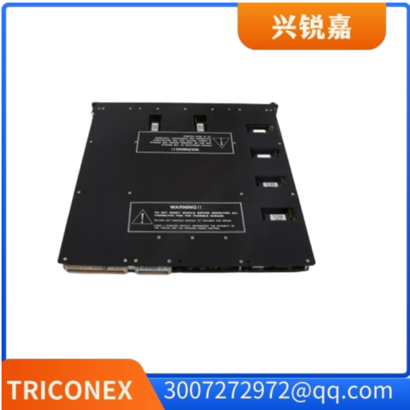 TRICONEX3532E数字输入模块 有货