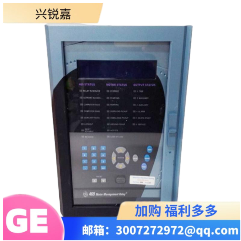 GE SR489-P5-LO-A20-E 发电机管理应用 库存有货