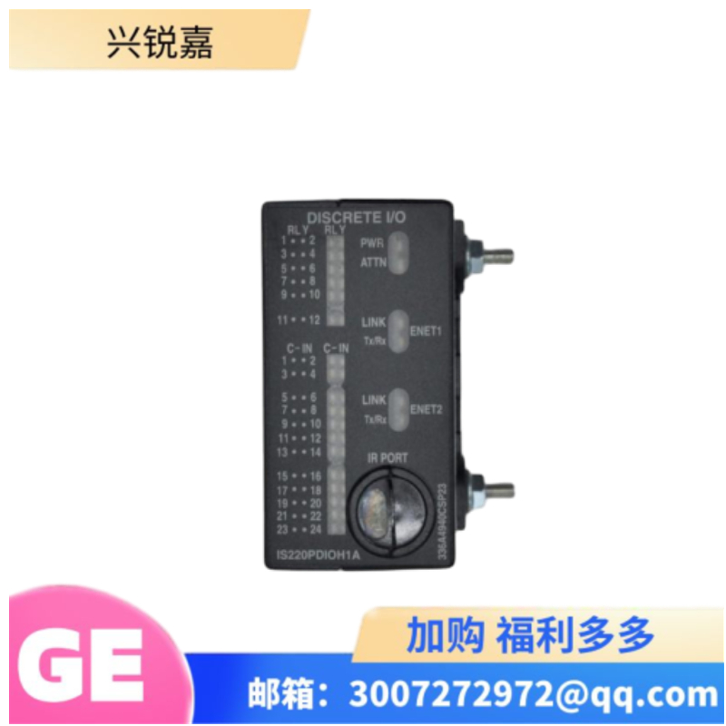 GE IS420PSCAH1B串行通信I/O包
