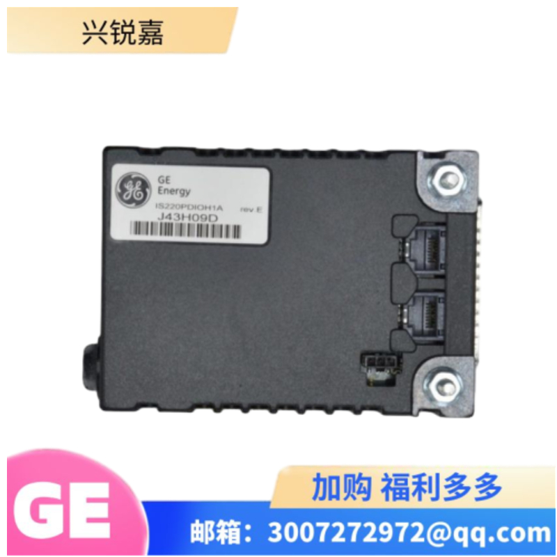 GE IS420ESWBH3AE安全控制系统