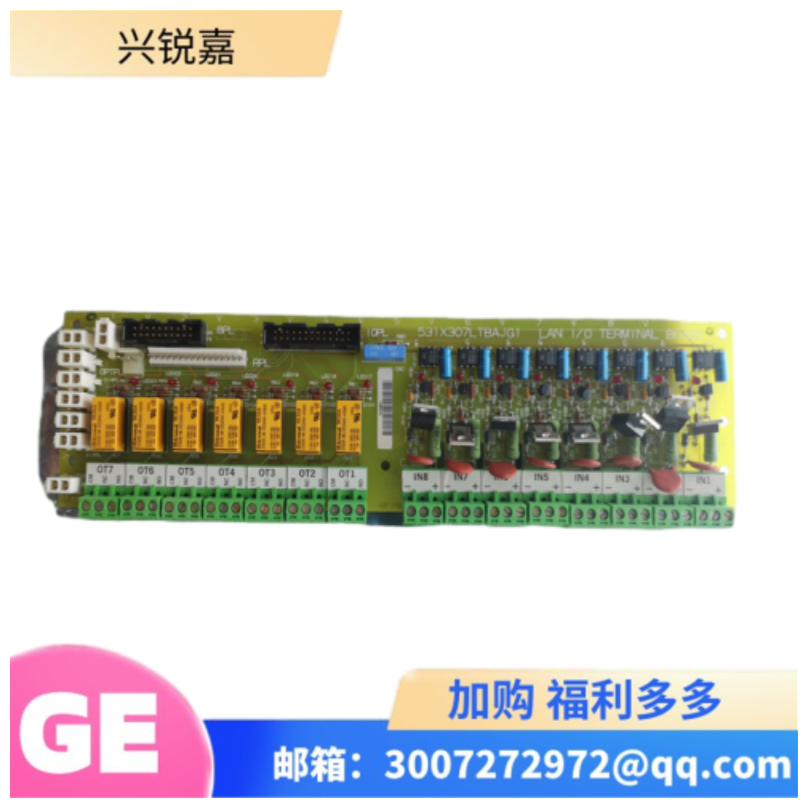 GE IS420UCSBH1AH  安全系统