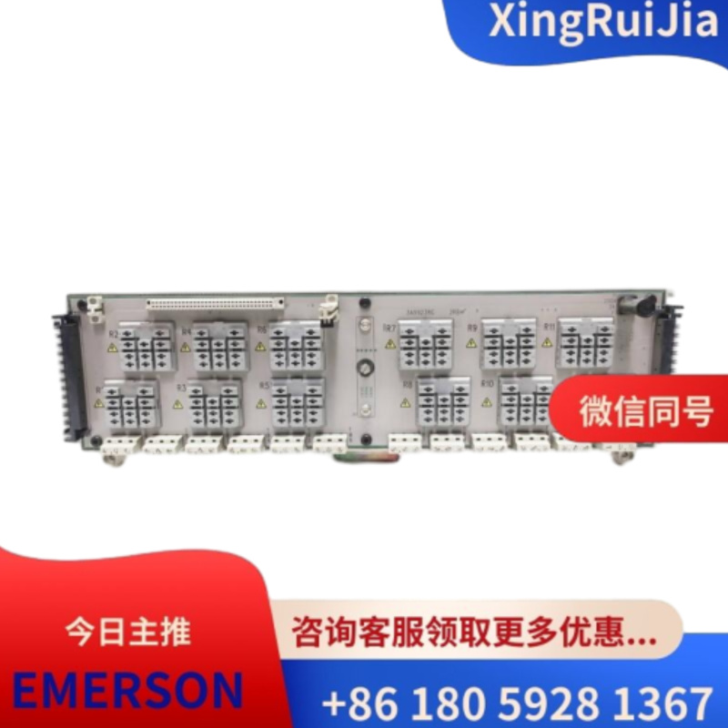 Emerson 1C31222G01大功率继电器输出基础部件有货