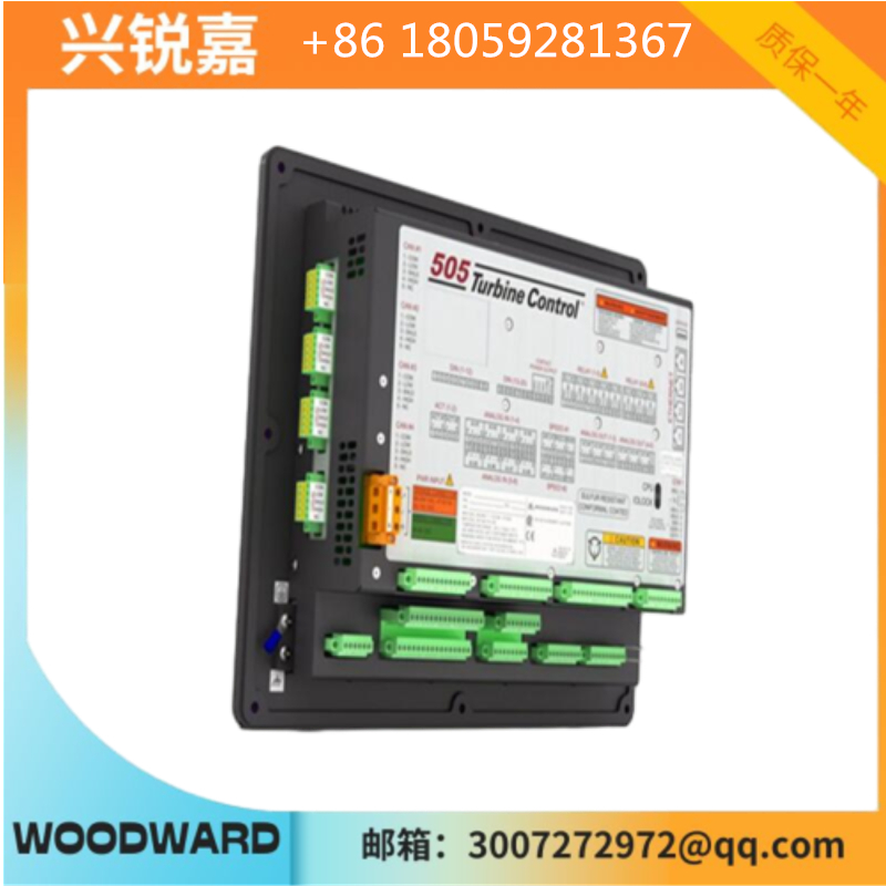 Bently 3500/22M 288055-01