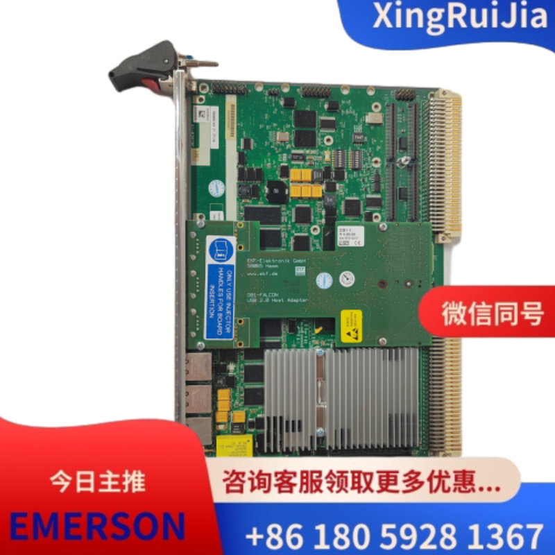 EMERSON 5X00070G04分布式控制系统有货