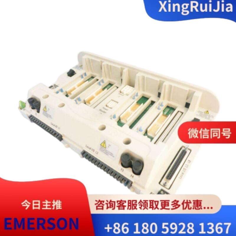 EMERSON 5X00481G04布式控制系统有货