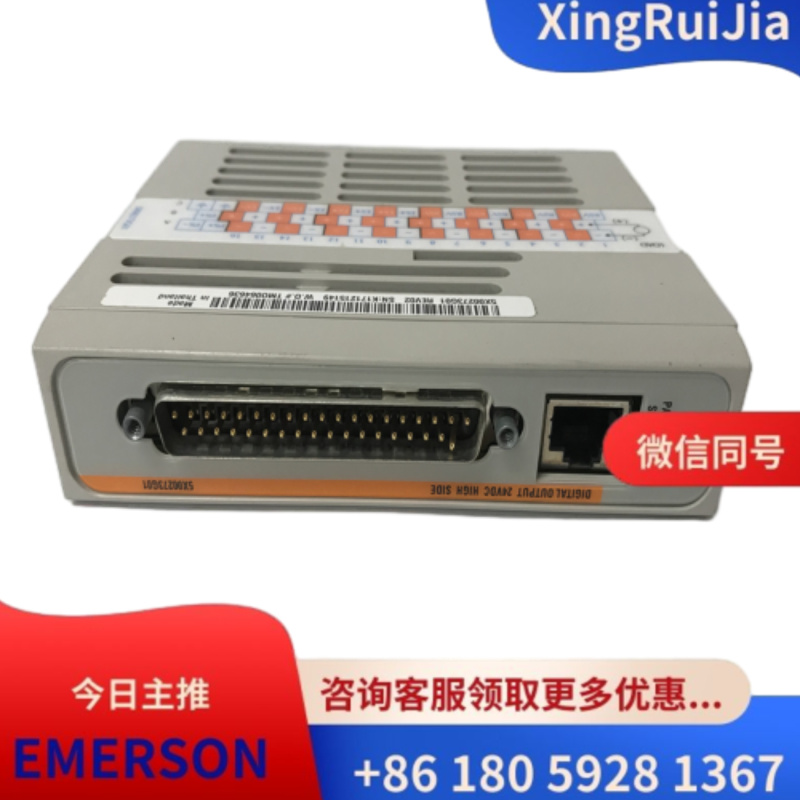 EMERSON 5X00605G01模拟输入模块有货