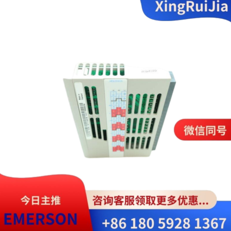 EMERSON 1C31166G01分布式控制系统有货