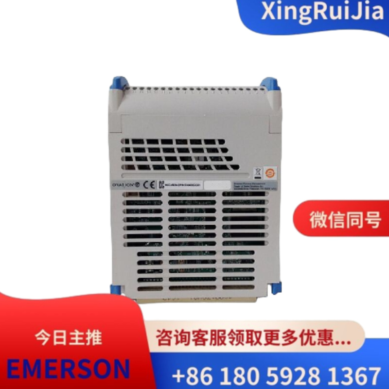 EMERSON 5X00062G01模拟输出模块有货