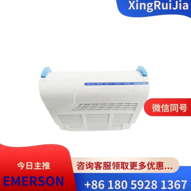 EMERSON 5X00500G01Ovation模拟输出模块有货