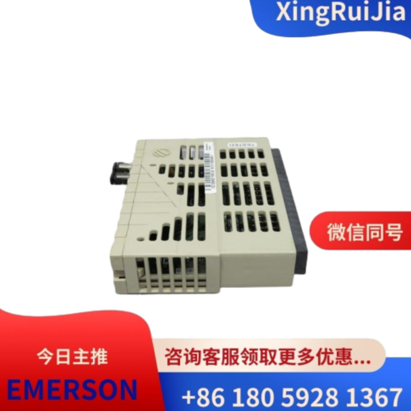 EMERSON 1C31129G03分布式控制系统(DCS)有货