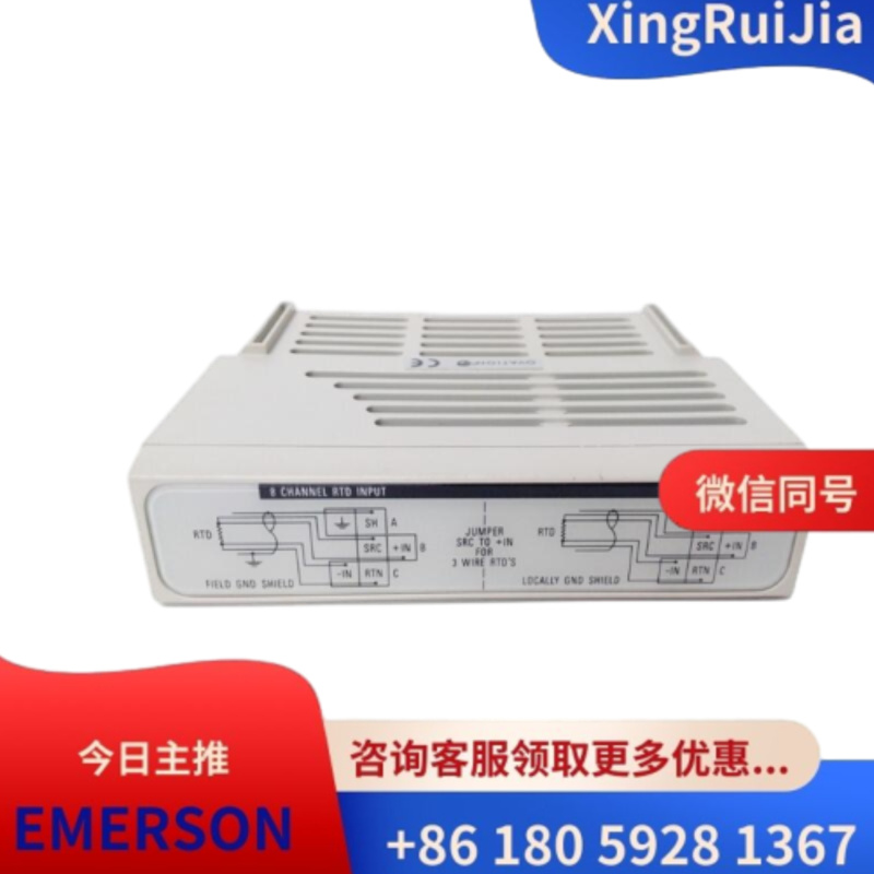 EMERSON 5X00453G01有货