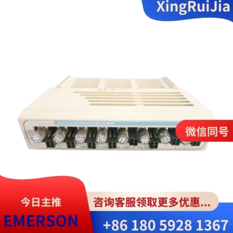 EMERSON 5X00790G01分布式控制系统（DCS）有货