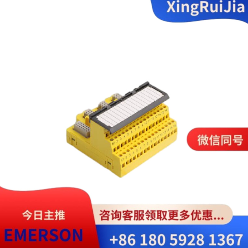 EMERSON KJ2201X1-BA1 12P3162X092 SLS1508逻辑解算器有货